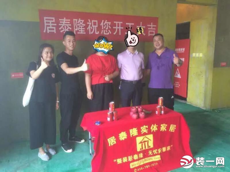 深业东岭工地正式开工 深业东岭工地正式开工