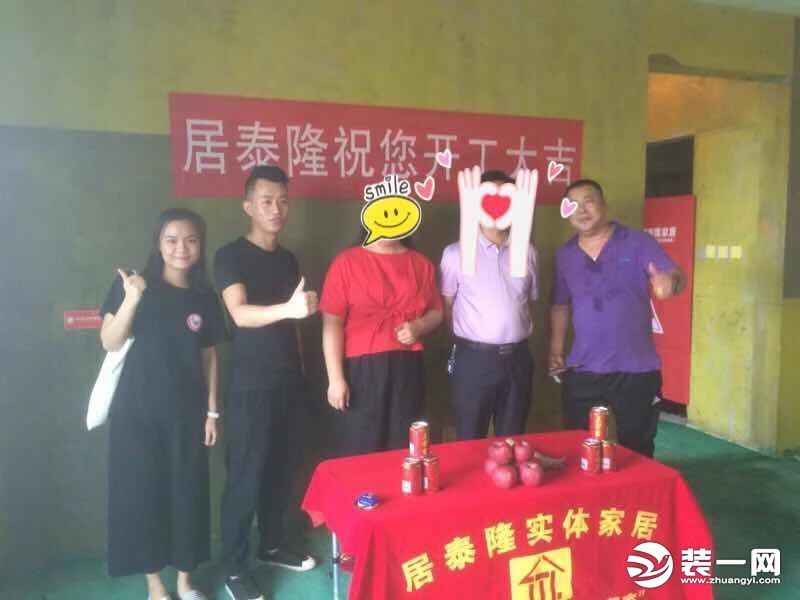 深业东岭工地正式开工 深业东岭工地正式开工