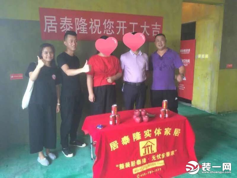 深业东岭工地正式开工 深业东岭工地正式开工