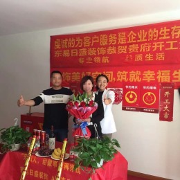 深圳市南山区前海时代二期8栋A单元