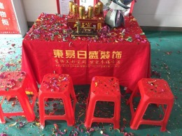 【东易日盛装饰】中海天钻·120㎡轻奢