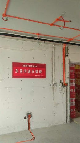 【东易日盛装饰】宝能太古城169㎡·现代轻奢
