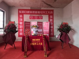 【东易日盛装饰】景新花园71㎡现代简约风格设计-在施工地