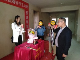 【东易日盛装饰】尚峻花园-现代简约风格-80㎡在施工地