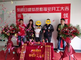 【东易日盛装饰】壹城中心-90㎡-现代风格-在施工地