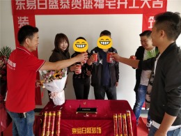 【东易日盛装饰】恒裕滨城-230㎡-北欧风格-在施工地