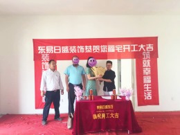 【东易日盛装饰】壹方中心-110㎡-现代简约-在施工地