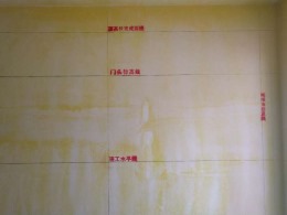 【东易日盛装饰】润唐山庄-140㎡-现代简约-在施工地