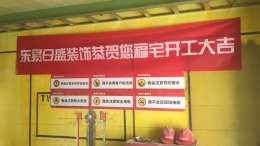 【东易日盛装饰】宝安城管局大院193㎡-现代简约风格