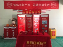 【东易日盛装饰】聚豪园华丽阁-191㎡-现代简约-在施工地