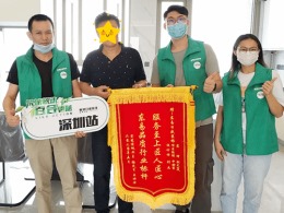 【东易日盛装饰】壹方中心玖誉-148㎡-新中式-在施工地