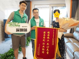【东易日盛装饰】海纳公馆-135㎡-现代简约-在施工地