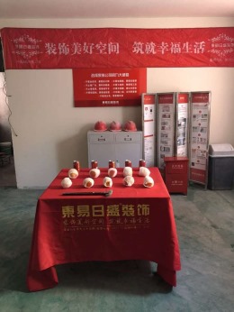 【东易日盛装饰】盛芳园-135㎡-现代中式-在施工地
