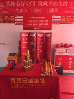 【东易日盛装饰】金域南湾-168㎡-现代轻奢-在施工地