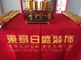 【东易日盛装饰】金域南湾-168㎡-现代轻奢-在施工地