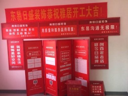 【东易日盛装饰】水木一方-220㎡-现代简约-在施工地