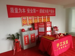 【东易日盛装饰】万科璞悦山-135㎡-现代简约-在施工地