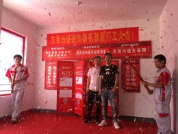 【东易日盛装饰】星河丹堤-89㎡-现代简约-在施工地