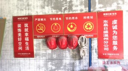 【东易日盛装饰】深业新干线-136㎡-现代简约-在施工地