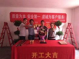 【东易日盛装饰】航天晴山月-178㎡-新中式-在施工地