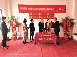 【东易日盛装饰】龙园印象-100㎡-现代简约-在施工地