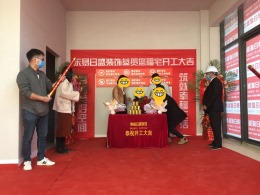 【东易日盛装饰】壹方中心玖誉-173㎡-现代简约-在施工地