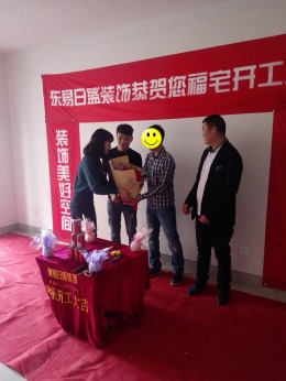 【东易日盛装饰】金御半山-123㎡-现代简约-在施工地