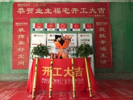 【东易日盛装饰】新港鸿花园-300㎡-现代简约-在施工地