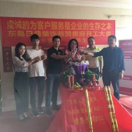 【东易日盛装饰】诗宁大厦-65㎡-现代简约-在施工地