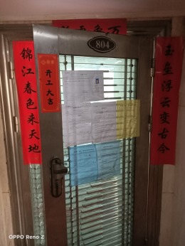 龙华区陈先生家的工地直播