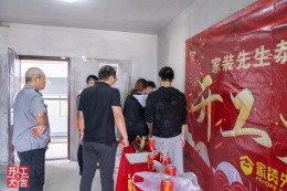 观禧花园 57平米
