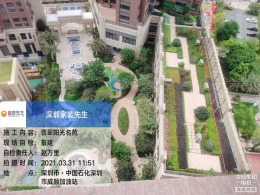 翡翠阳光名苑 79平米