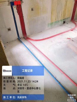 壹城中心第七区
