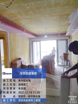 泰华阳光海