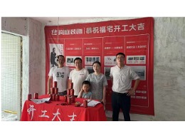 丽晶国际