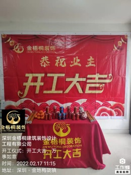 龙华区金地梅陇镇