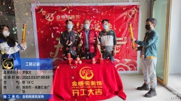 兆鑫汇金