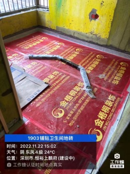 恒裕上麟府