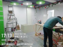 沙井早教中心