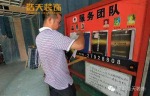 辛福城