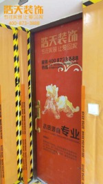 星航华府