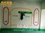 山语清晖花园