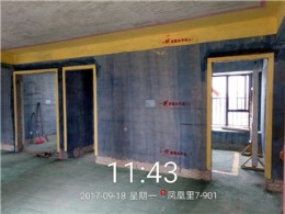 中粮凤凰里