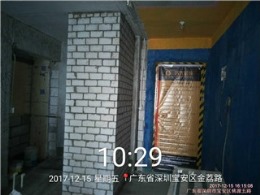 星航华府