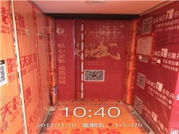 香山美墅