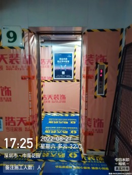 宝安中南花园二手改造