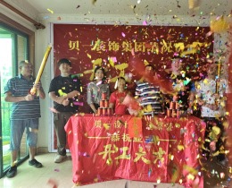 梅林一村90平旧房改造