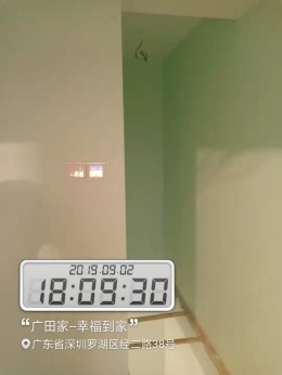 华清园杨女士的新家