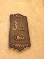 香蜜湖九号大院