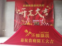 阳光粤海花园155平